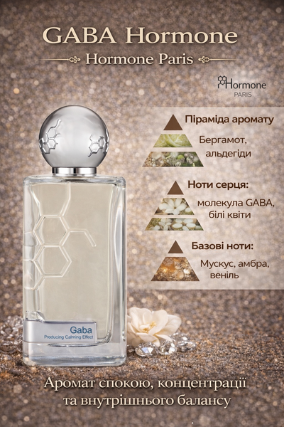 СЕТ "ЗОЛОТА СПОКУСА" copy_45/5 фото